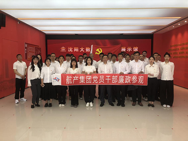 加強(qiáng)警示教育 確保警鐘長(zhǎng)鳴