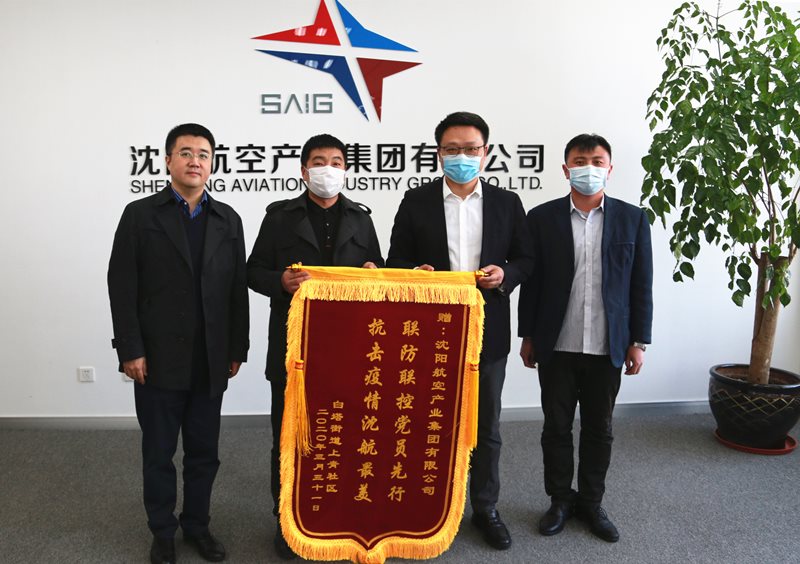 聯(lián)防聯(lián)控黨員先行，抗擊疫情沈航最美