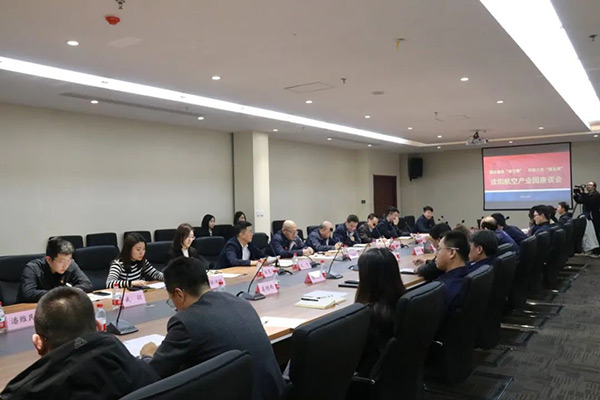 沈陽(yáng)航空產(chǎn)業(yè)集團(tuán)舉辦“園企融合雙引擎，環(huán)境之優(yōu)聚發(fā)展”主題座談會(huì)