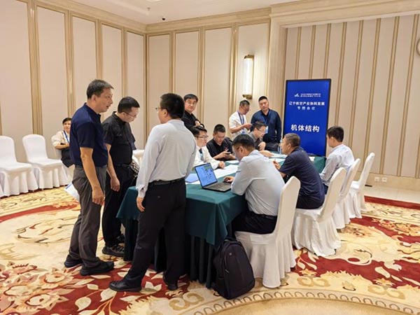 航產(chǎn)集團組織召開低空經(jīng)濟產(chǎn)業(yè)鏈產(chǎn)需對接活動